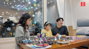 '돌싱' 옥순♥영호, 올해 재혼한다 