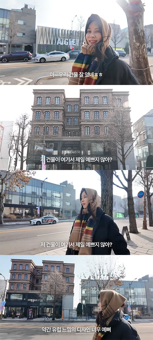 "효자야 안녕" 고소영, 174억 오른 '300억 건물' 대놓고 자랑