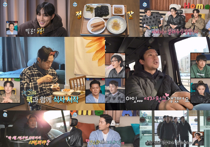 '41세' 김대호 "결혼 장례식? 오해, 집안 제사 대폭 축소"(나혼산)