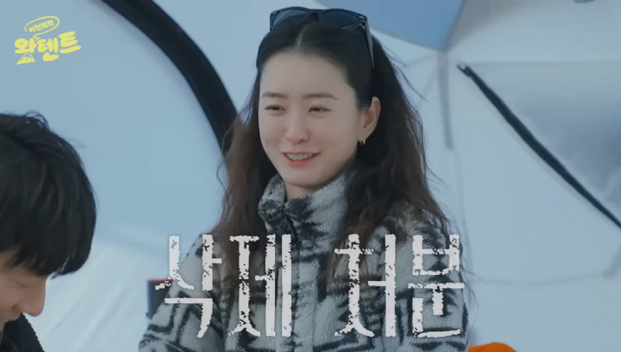 정유미, 유튜브 올렸다가 '저작권 삭제' 멘붕…"내 얼굴인데 왜 안돼"