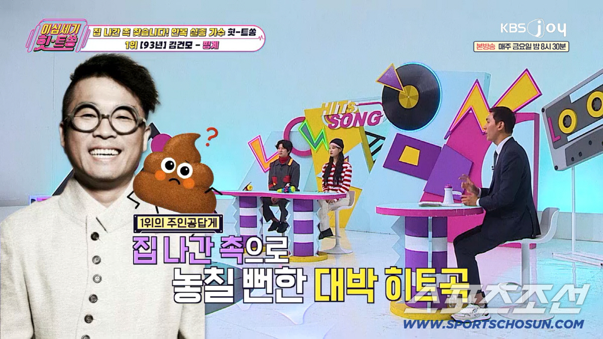 장윤정, '어머나!' 부르기 싫어 울었는데…거절했던 노래가 '국민가요' …