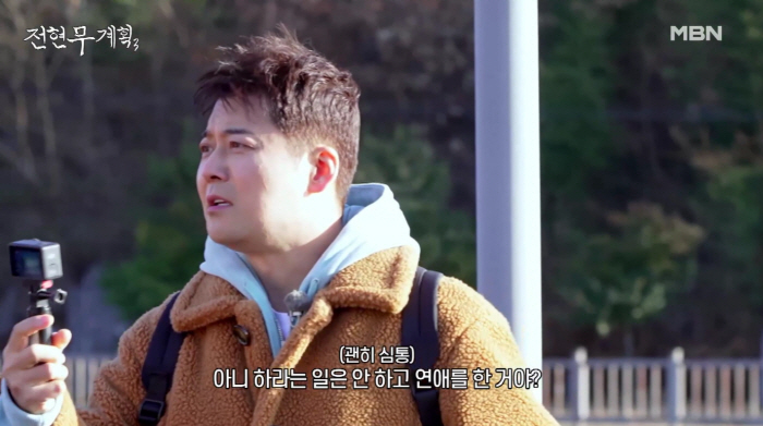 전현무, 사내연애에 발끈 