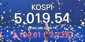 [머니플로우] 오천피 축포속 역대급 증시자금…美주식 열기도 '후끈'