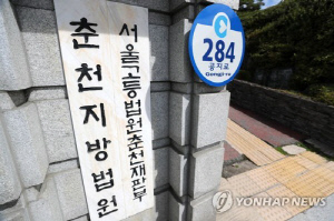 돈 빌려 간 지인 행방 대라며 주먹질한 30대…항소심도 실형