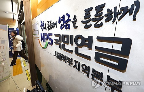 환율쏠림·증시과열 우려 속 국민연금 기금위 개최 주목