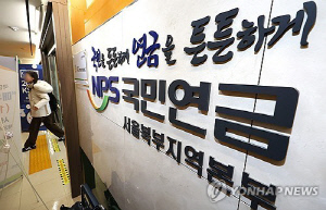 환율쏠림·증시과열 우려 속 국민연금 기금위 개최 주목