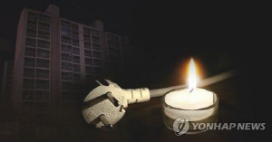 강추위 속 구로구 오피스텔서 정전…900여세대 불편