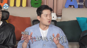 김대호, 혼삿길 위기에 '88명 대가족' 중대 결정 