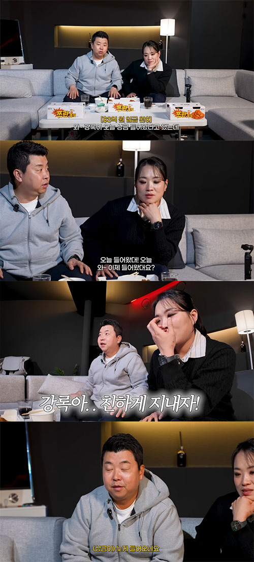 최강록, '흑백요리사2' 우승 상금 3억 입금.."스포하면 못 받는다"