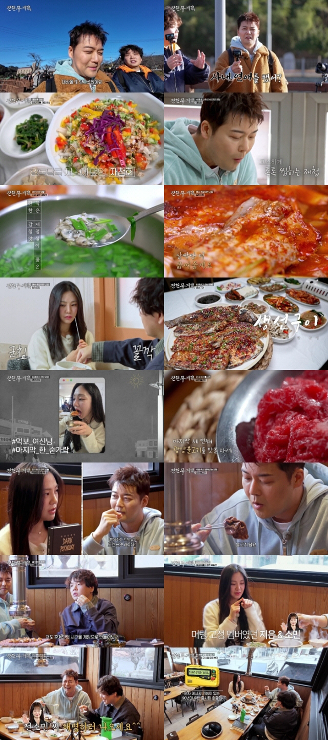 곽튜브, ♥아내와 따로 산다더니...3월 득남 앞두고 "혼자만의 시간 만들어놔"