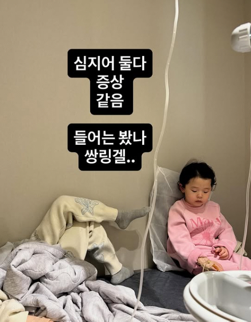 이지혜 두 딸, 39.4도 고열에 결국 119 호출..."편해질 일 없대…