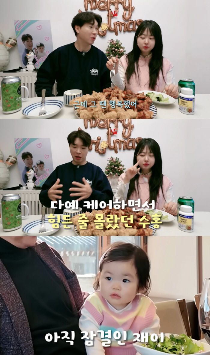 '박수홍♥' 김다예, "둘째 계획 있었다"...고통 속 출산 후 솔직 고백