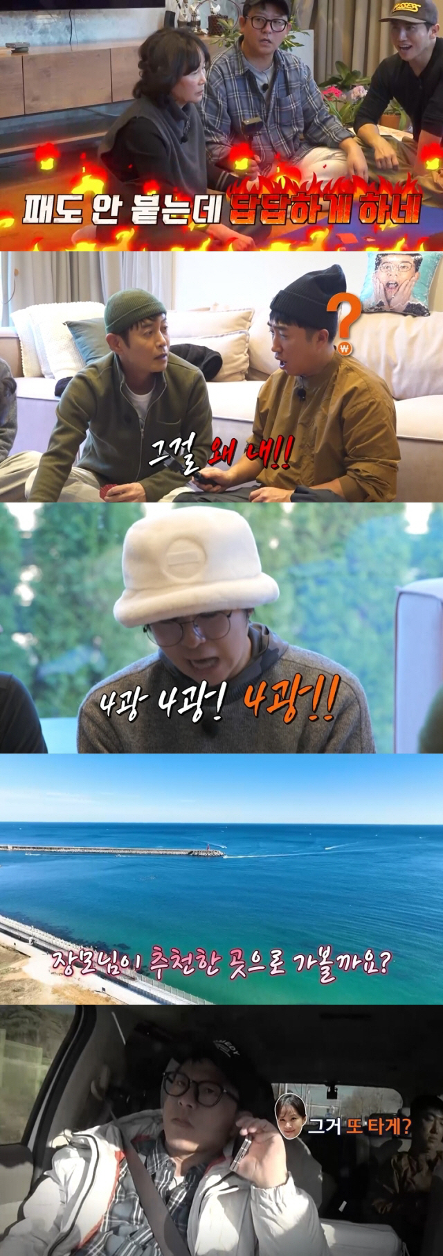 김준호, 김지민 母 역정에 당황..용돈도 거부 당해 '손절 위기'