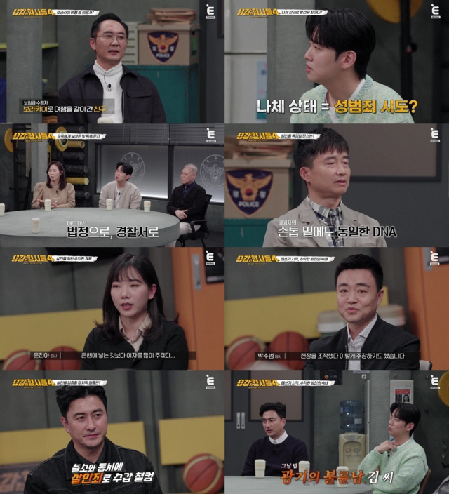 해외여행 중 사망한 아들...7억 보험금 수령자 정체 '충격' ('용형4…