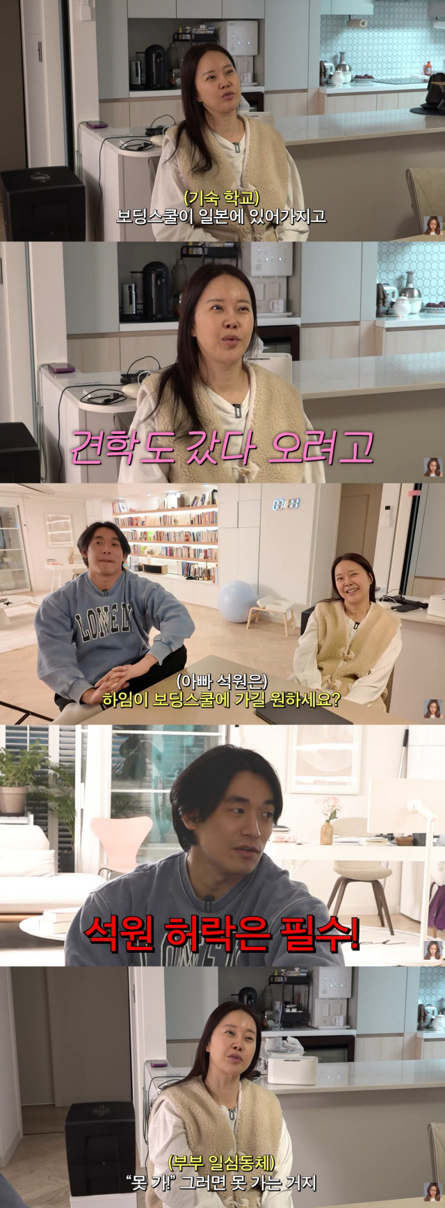 백지영, '학비 3천' 국제학교 딸 유학 위해 일본行.."♥정석원 반대하…