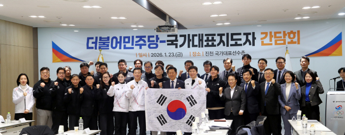 국가대표지도자들, 정청래 민주당 대표에 '국가대표X엘리트 체육 발전 위한 정책 건의서' 전달