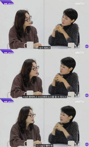 김주하 “새벽 5시 출근 손석희에 혼나..매일 새벽 3시 회사 도착”