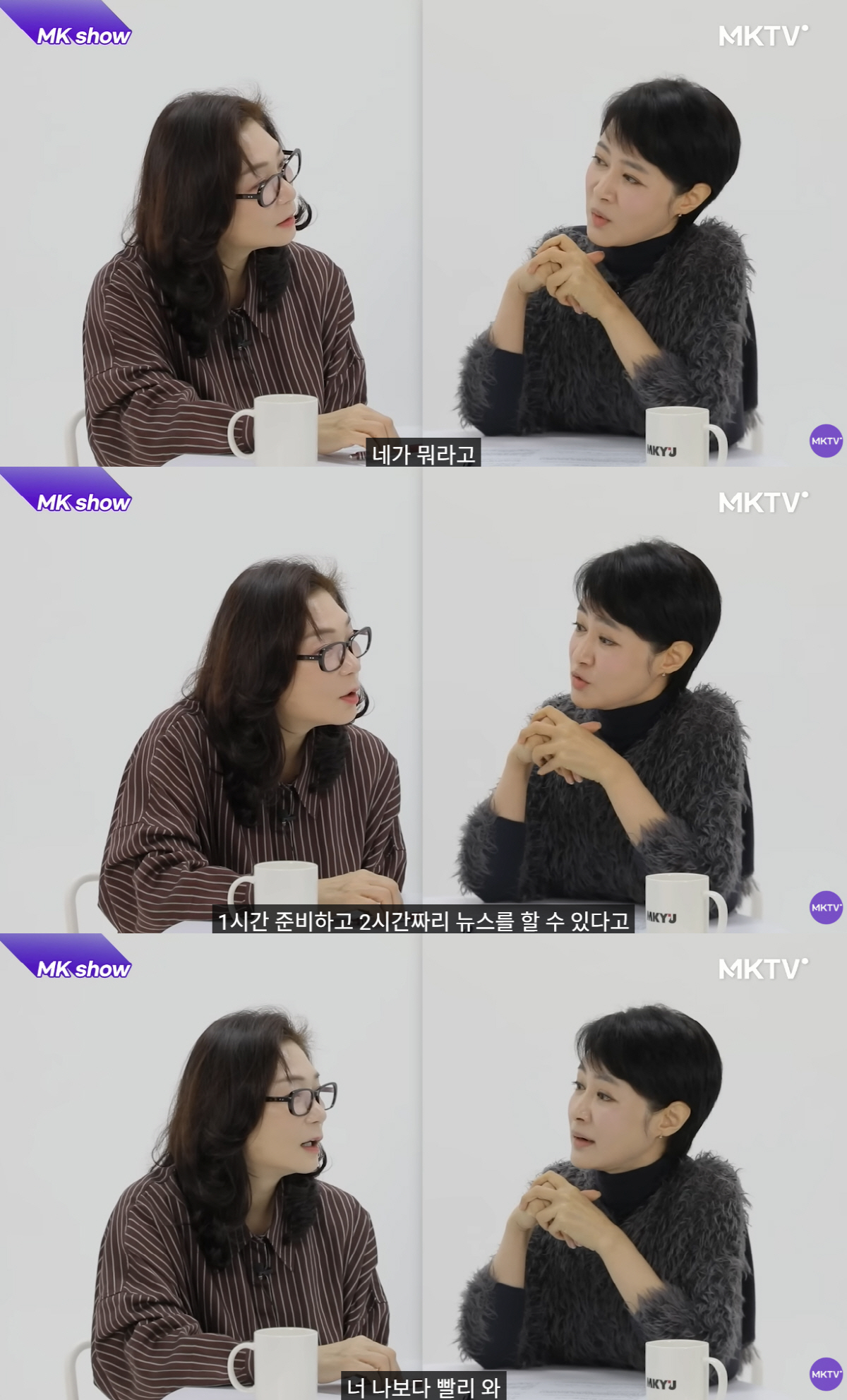 김주하 “새벽 5시 출근 손석희에 혼나..매일 새벽 3시 회사 도착”