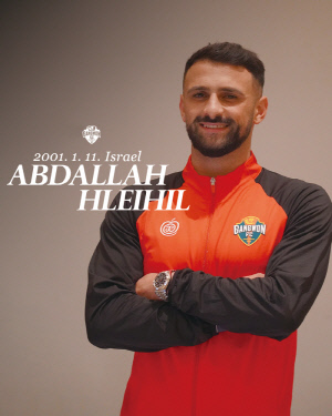 이스라엘 연령별 대표팀 출신→