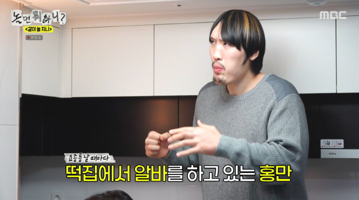 '46세' 최홍만, 제주도로 떠나더니 '떡집 알바' 시작 "오메기떡 직접 만들어" ('놀뭐')