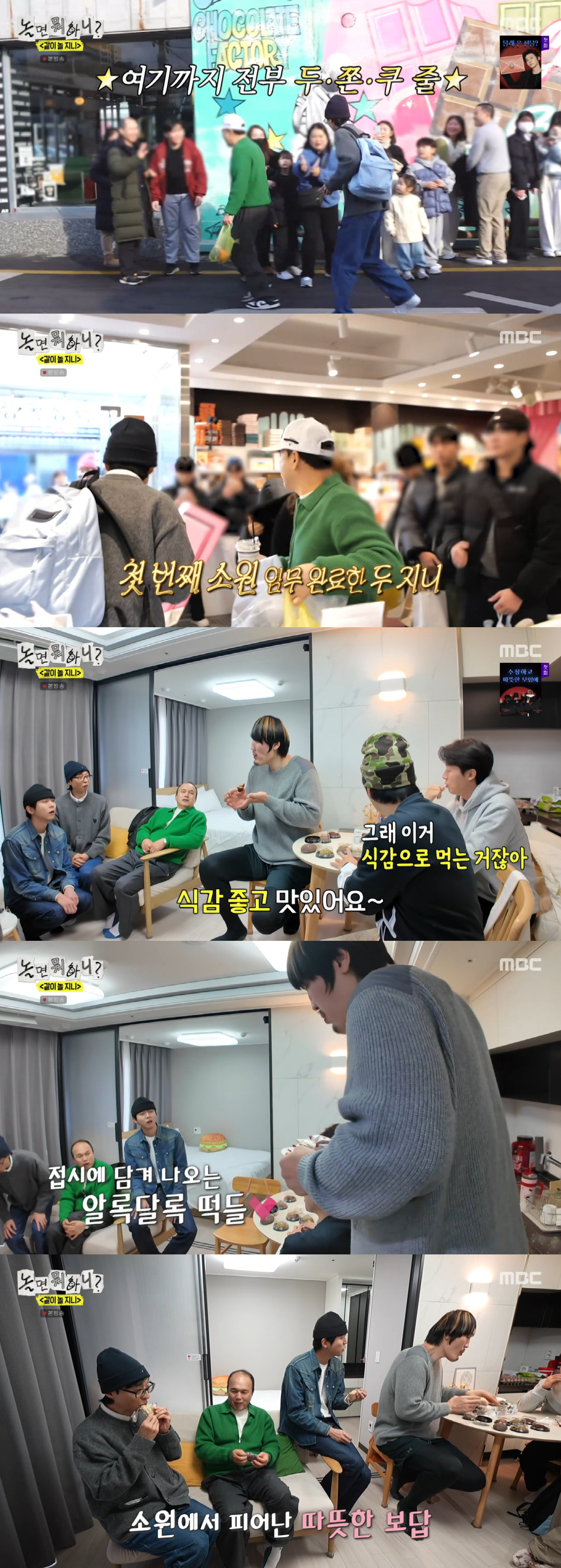 '46세' 최홍만, 제주도로 떠나더니 '떡집 알바' 시작 "오메기떡 직접…