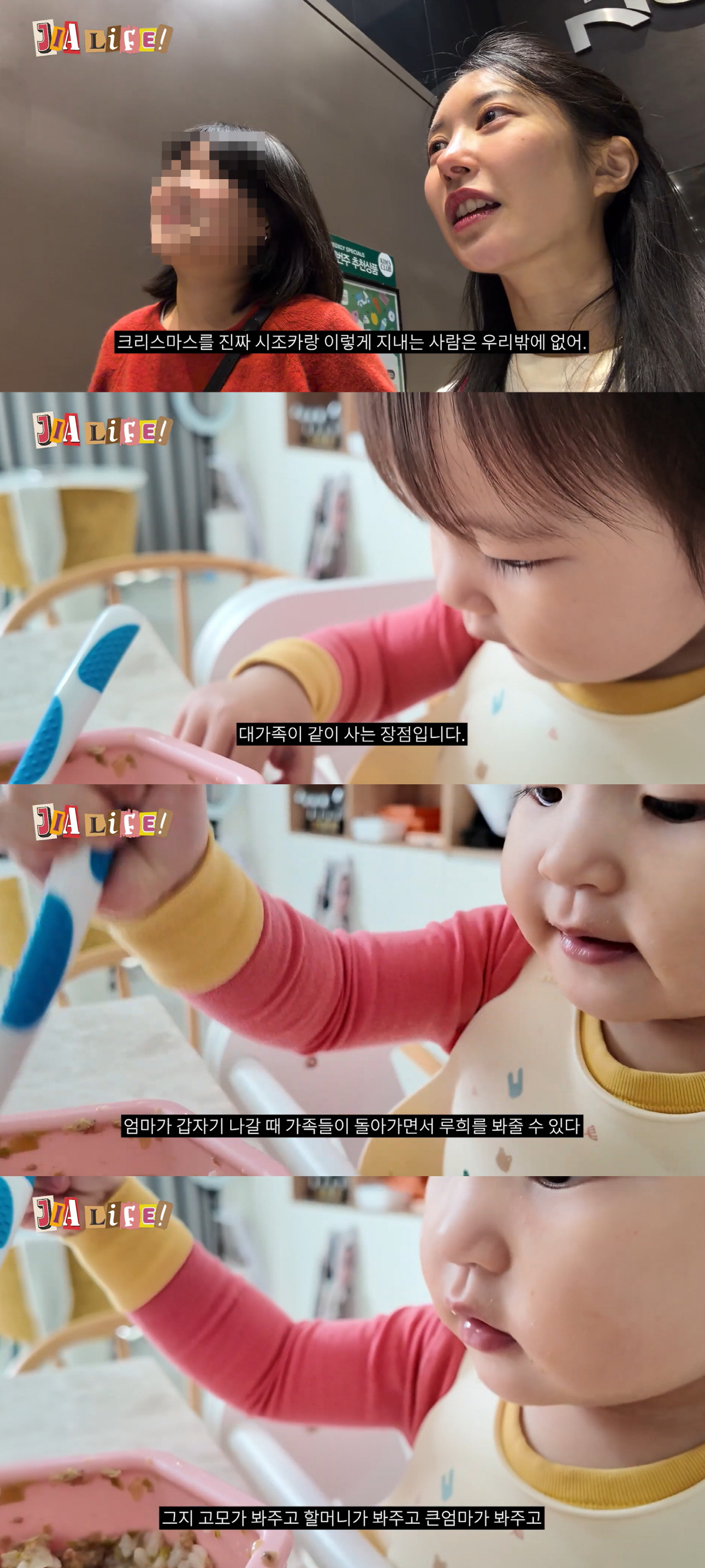 이지훈♥아야네, 집에 '돌봄 이모'만 17명 뒀다 "갑자기 나가도 딸 걱…