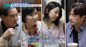 이민우, 싱글맘과 결혼 후 부모와 불화→가출 선언 