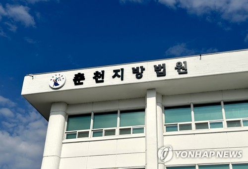 봉안시설 계약금 슬쩍…횡령 일삼은 성당 관리직원 실형