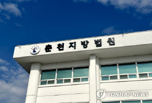 봉안시설 계약금 슬쩍…횡령 일삼은 성당 관리직원 실형