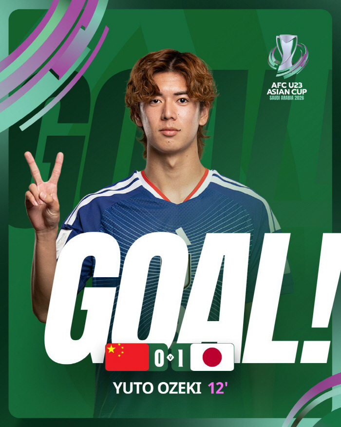 [U-23 아시안컵]'이민성호 꺾은' 亞 최강 일본 U-21, 중국 4-0 대파 사상 첫 대회 2연패
