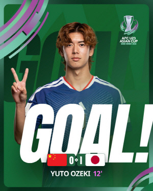 [U-23 아시안컵]'이민성호 꺾은' 亞 최강 일본 U-21, 중국 4-0 대파 사상 첫 대회 2연패