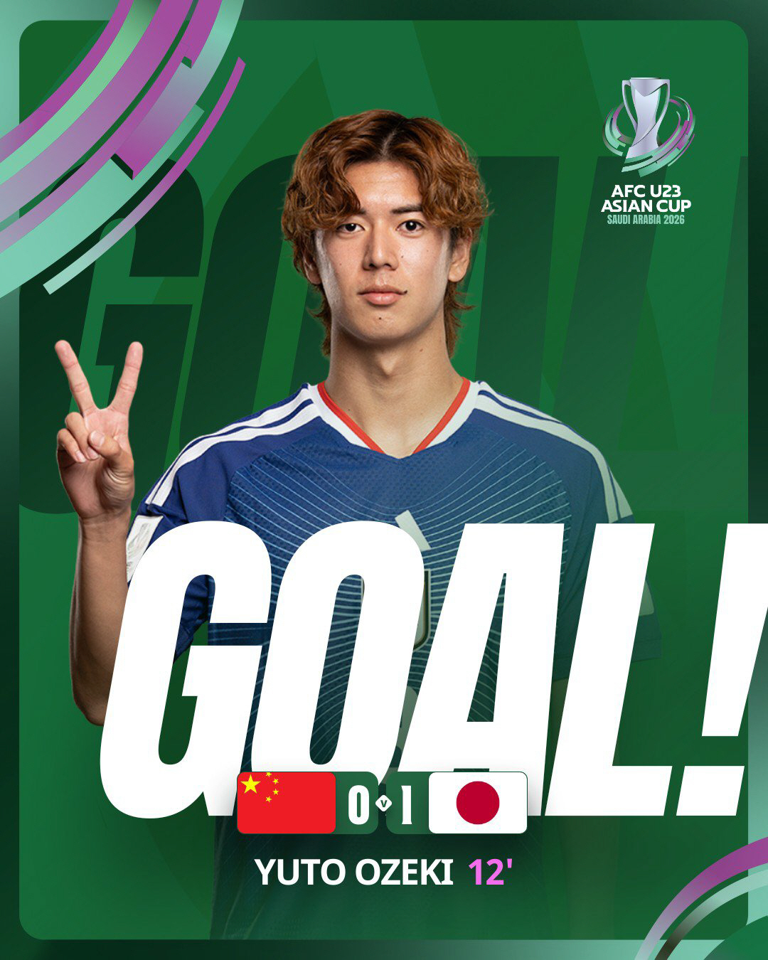 [U-23 아시안컵]'이민성호 꺾은' 亞 최강 일본 U-21, 중국 4-…