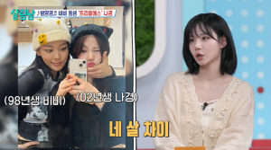 '밤양갱' 비비 친동생, 24인조 걸그룹 멤버였다 