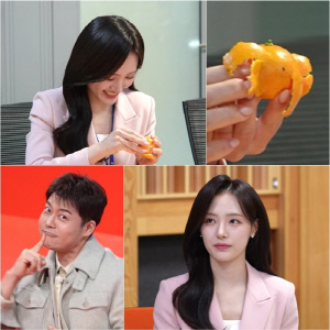 박효진 아나, '서울대 뉴진스 민지' 비주얼 공개...놀라운 닮은꼴 ('사당귀')