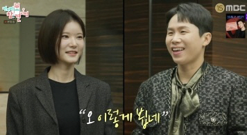 '100억 건물주' 양세형, 8세 연하 박소영 아나운서에 직진…이상형 만났다[SC이슈]