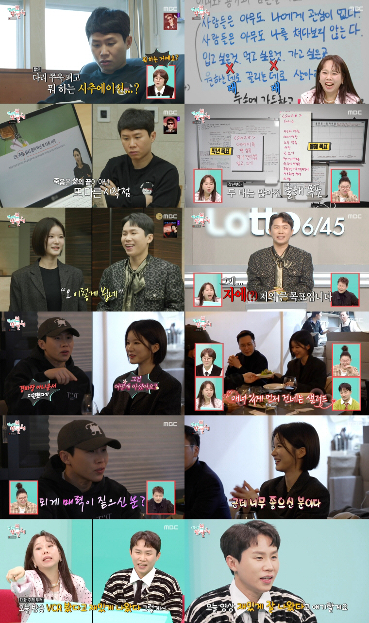 '100억 건물주' 양세형, 8세 연하 박소영 아나운서에 직진…이상형 만…