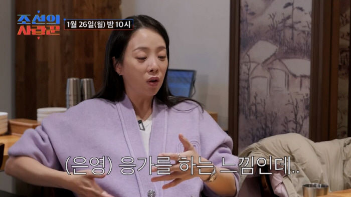 '둘째 출산' 박은영 "힘주는 방법有, 응가하는 느낌으로"→정주리 "난 출산 시기 조절 가능" 39禁입담 '얼얼'(조선의 사랑꾼)