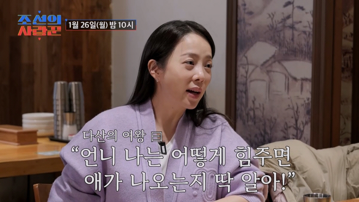 '둘째 출산' 박은영 "힘주는 방법有, 응가하는 느낌으로"→정주리 "난 …