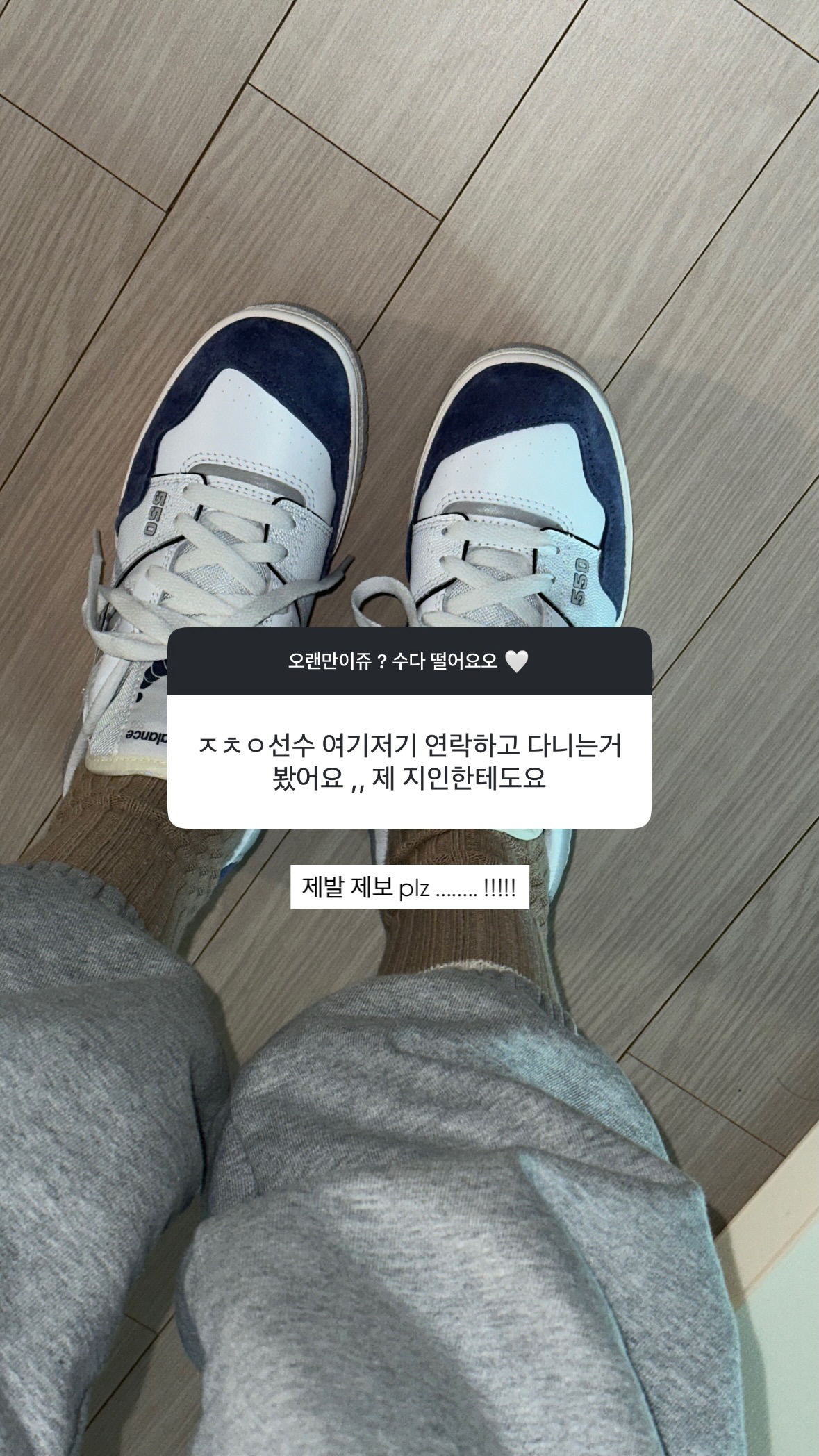 '러브캐처' 김지연, 정철원과 결혼 한 달 만에 파경 조짐… '불륜·가출…