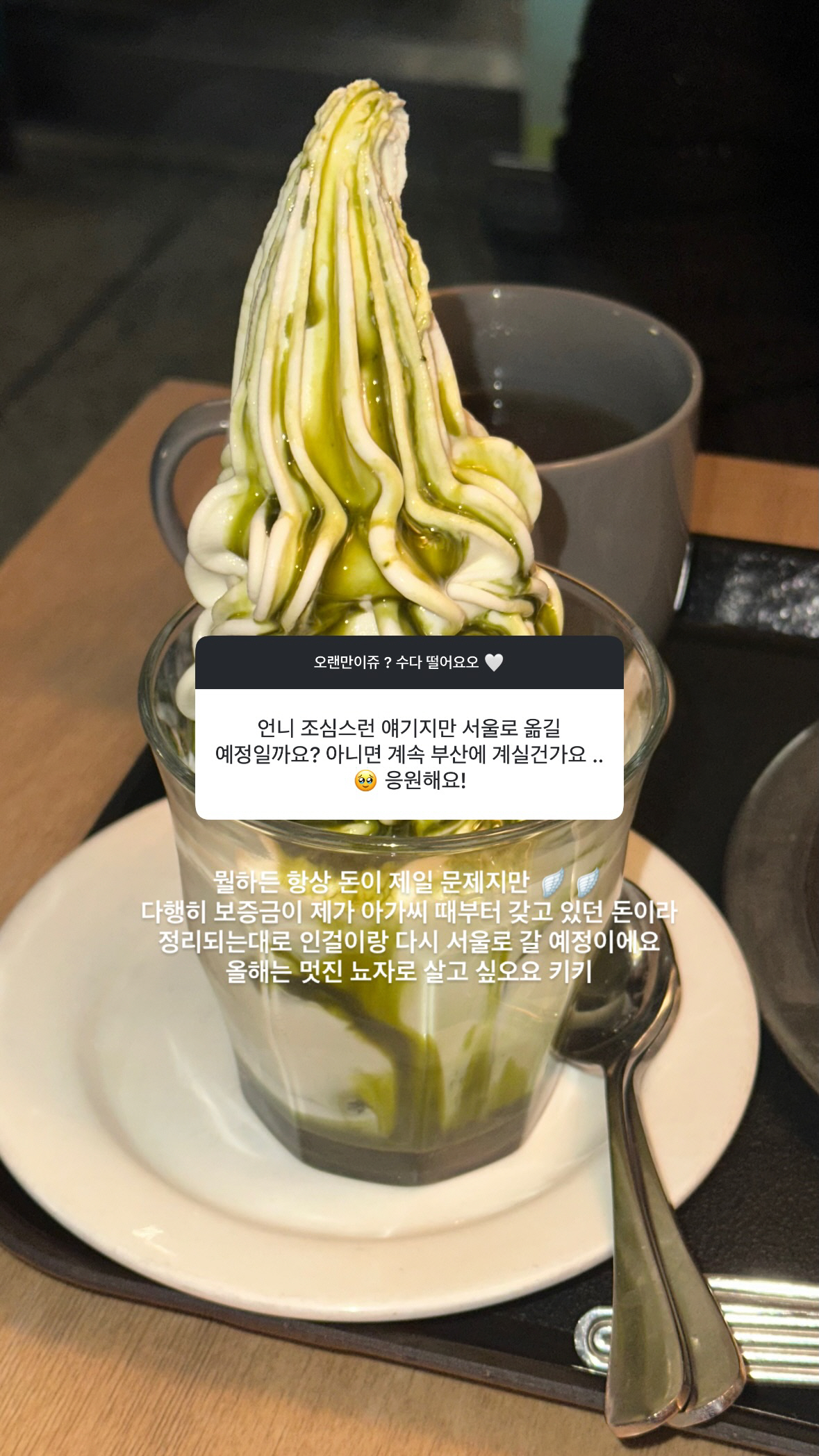 '러브캐처' 김지연, 정철원과 결혼 한 달 만에 파경 조짐… '불륜·가출…