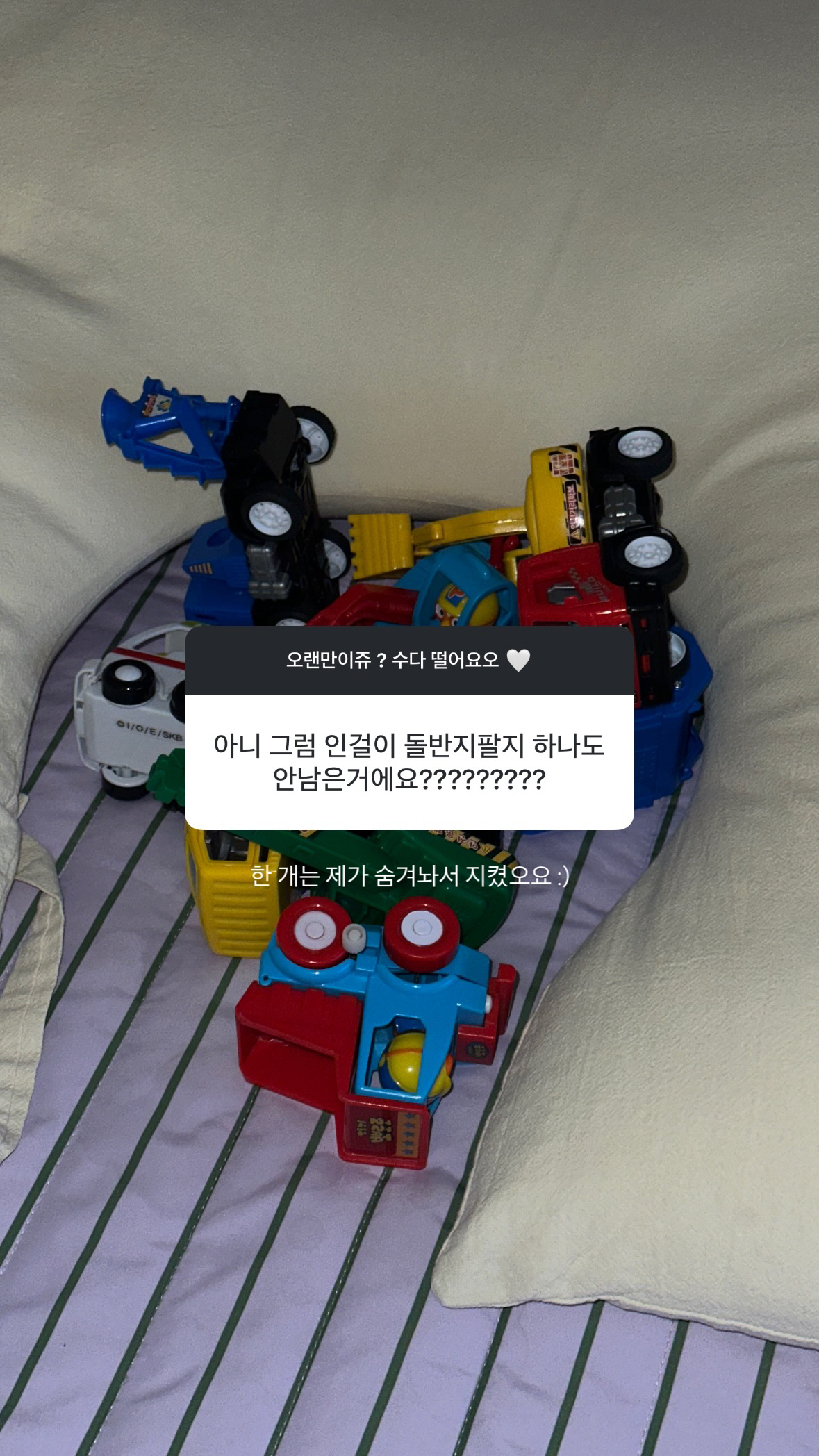 '러브캐처' 김지연, 정철원과 결혼 한 달 만에 파경 조짐… '불륜·가출…