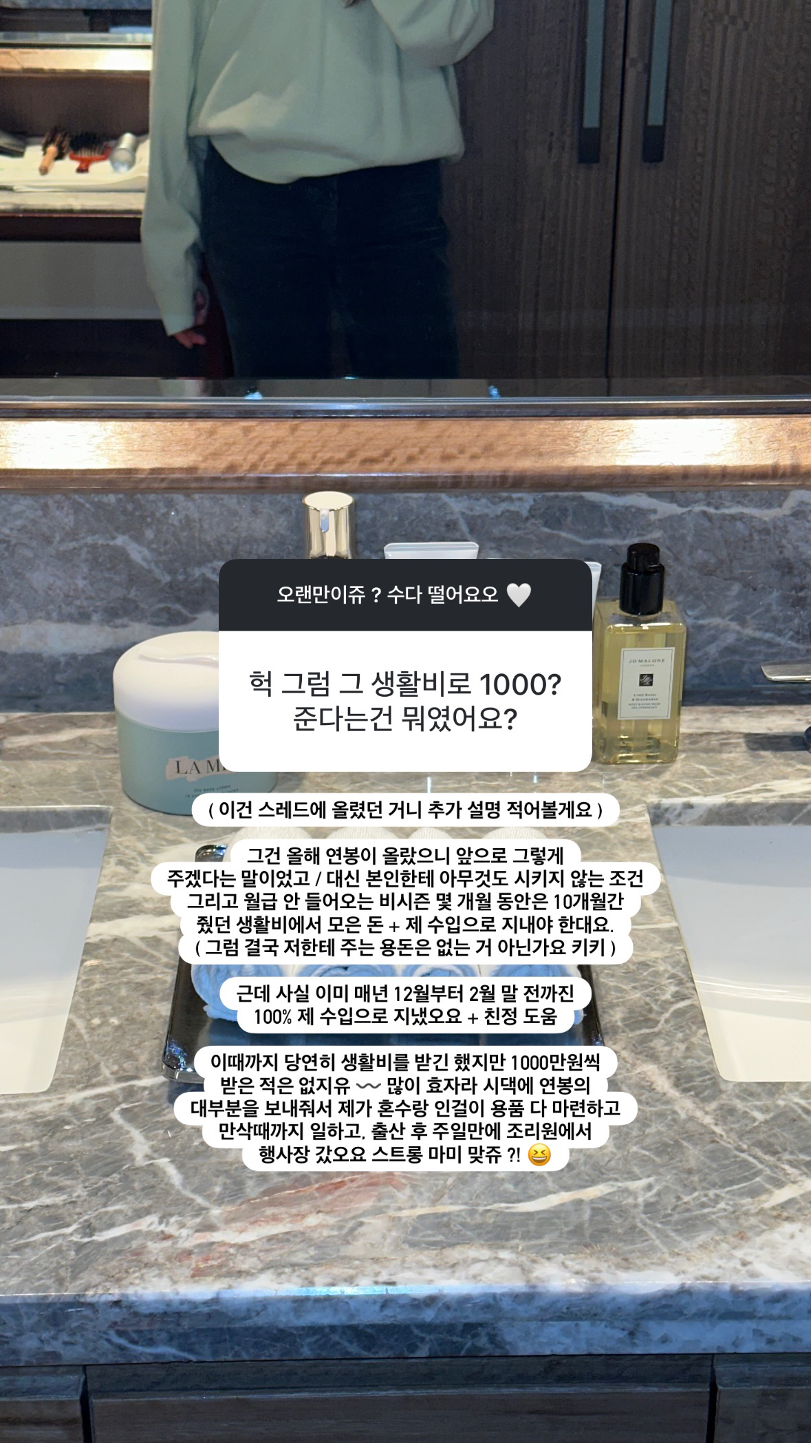 '러브캐처' 김지연, 정철원과 결혼 한 달 만에 파경 조짐… '불륜·가출…