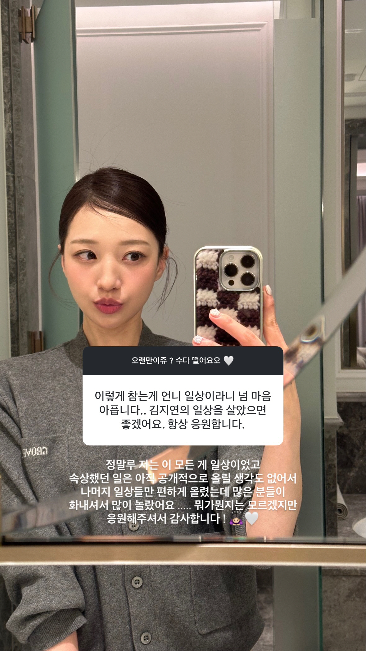 '러브캐처' 김지연, 정철원과 결혼 한 달 만에 파경 조짐… '불륜·가출…
