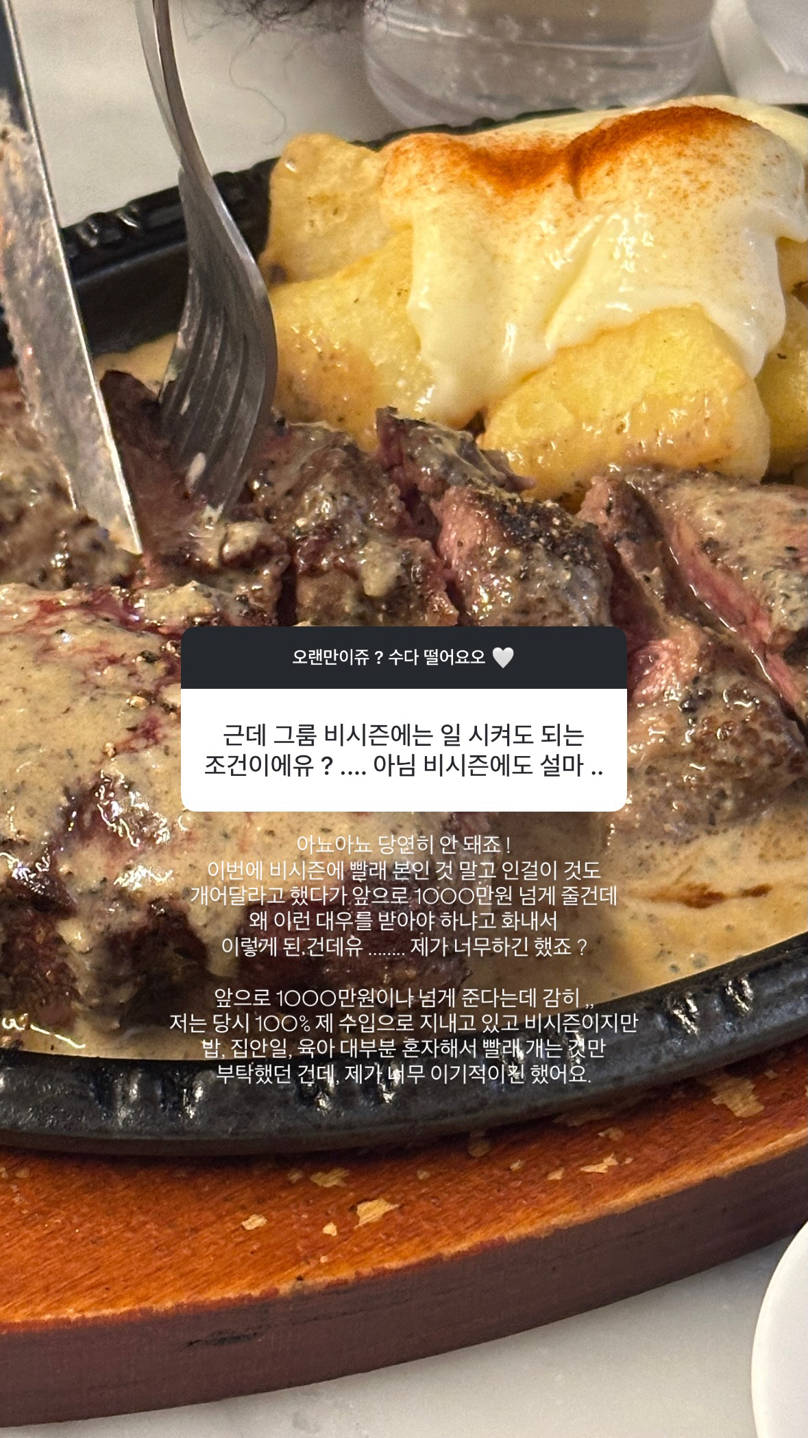 '러브캐처' 김지연, 정철원과 결혼 한 달 만에 파경 조짐… '불륜·가출…