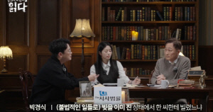 서동주, 父 서세원 유산 10조설 휘말렸었는데..“피해자인 나도 남 얘기 뜨면 클릭