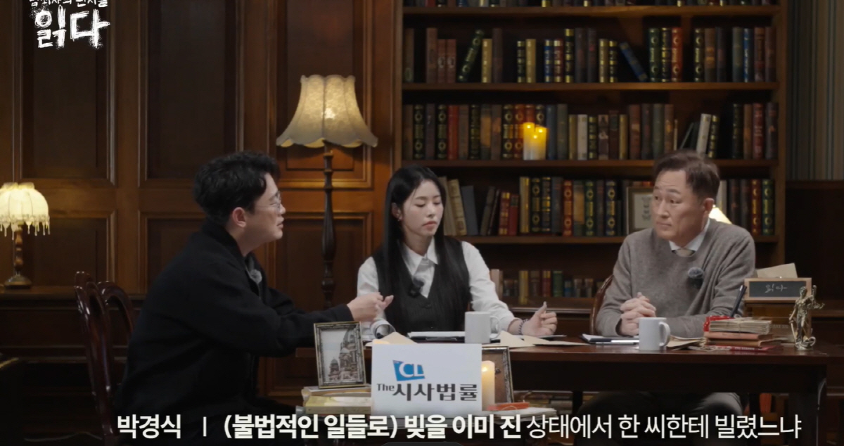 서동주, 父 서세원 유산 10조설 휘말렸었는데..“피해자인 나도 남 얘기…