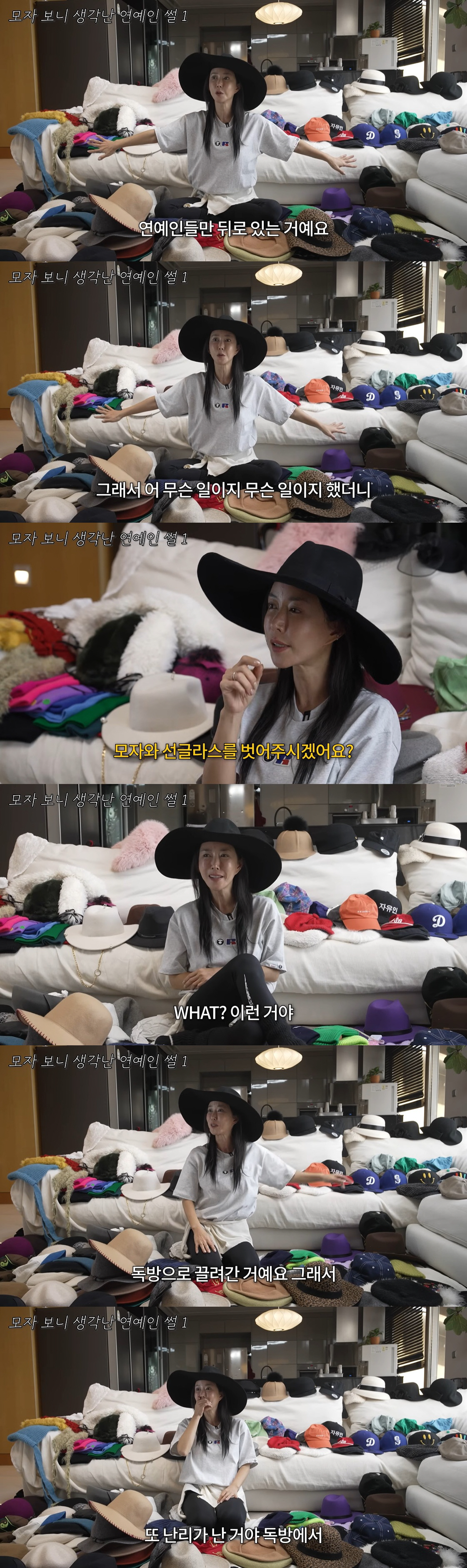 슈, 美 공항서 추방당한 연예인 폭로 "독방 끌려가, 신발 던지고 난리"