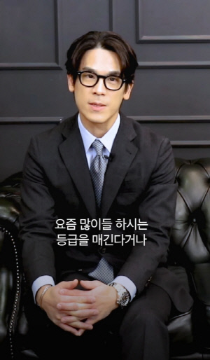 '정희♥' 28기 광수, 결정사 대표 됐다 