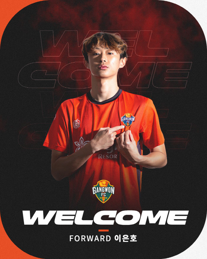 [오피셜] 제2의 양민혁 탄생 기대...강원, 2008년생 유망주 이은호와 신인 계약 '선수단 최연소'