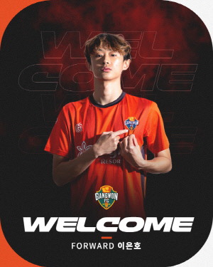 [오피셜] 제2의 양민혁 탄생 기대...강원, 2008년생 유망주 이은호와 신인 계약 '선수단 최연소'